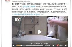 1分钟科普!大理企业名录带电话_哔哩哔哩-3